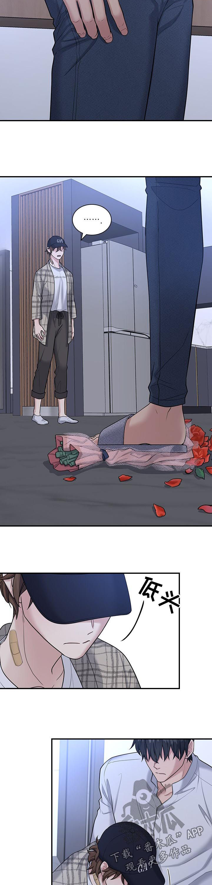 第62话8