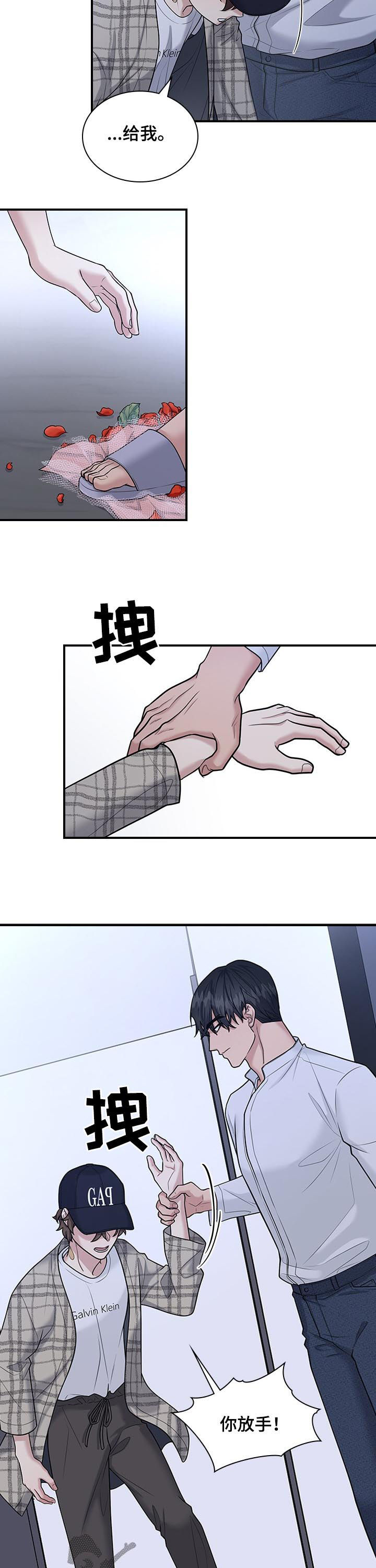 第62话9