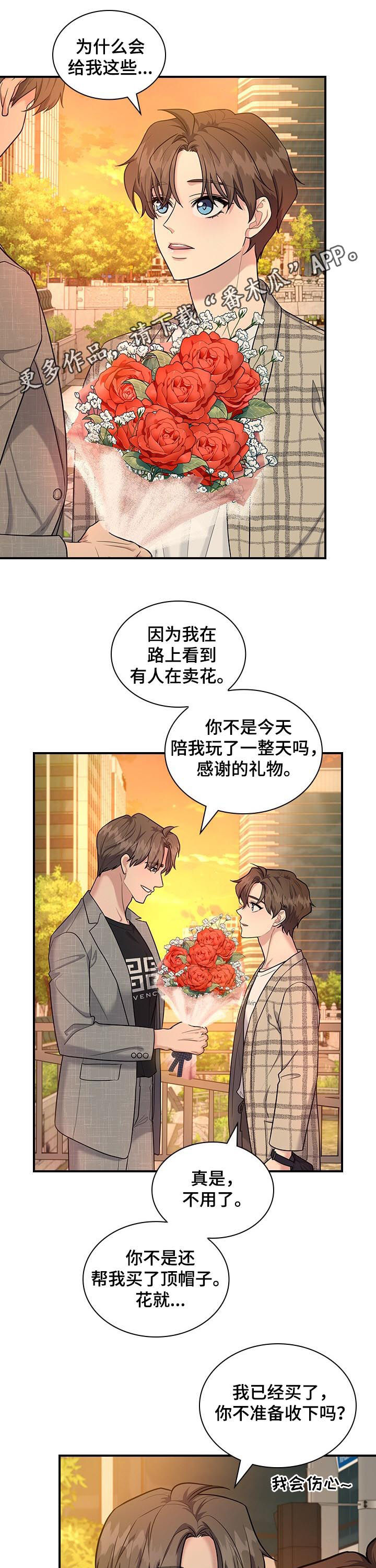 第61话0