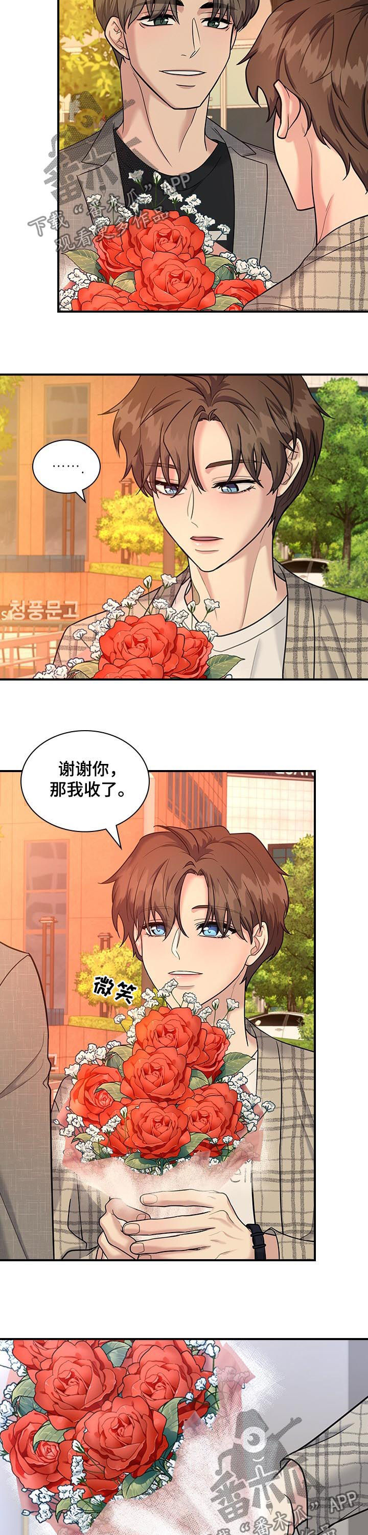 第61话1