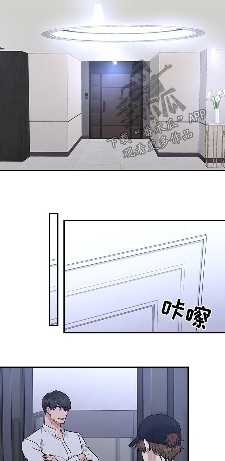 第61话4