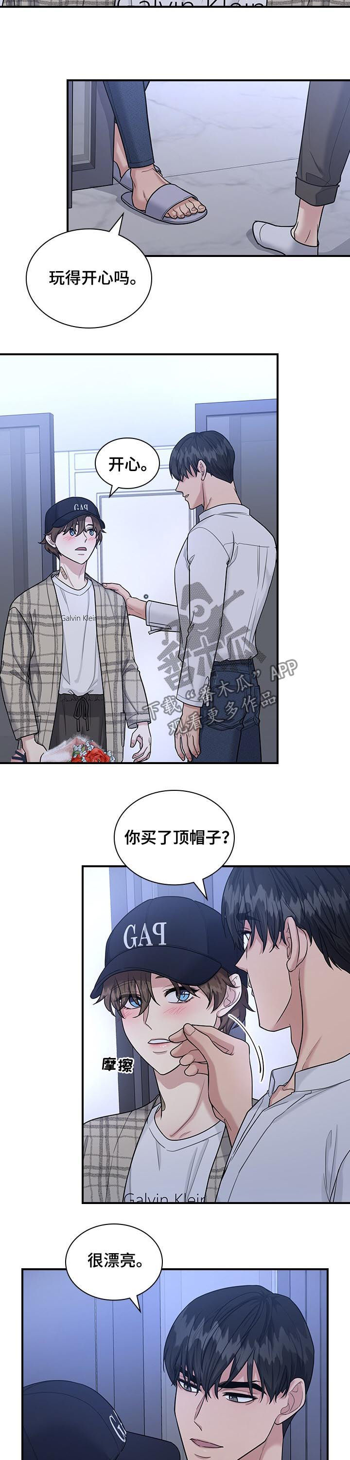 第61话6