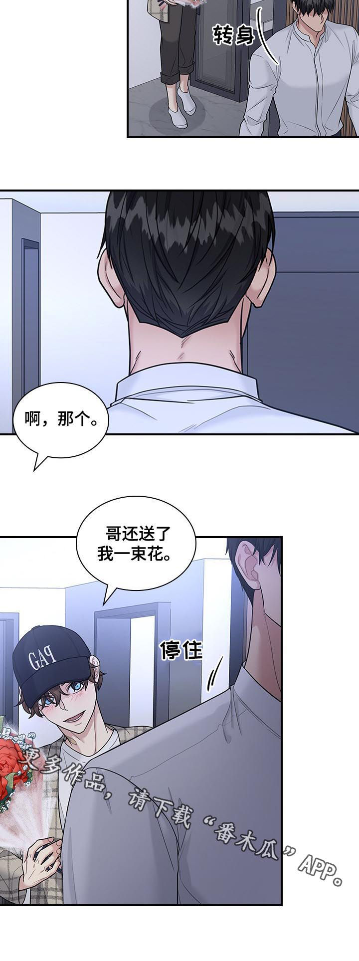 第61话9