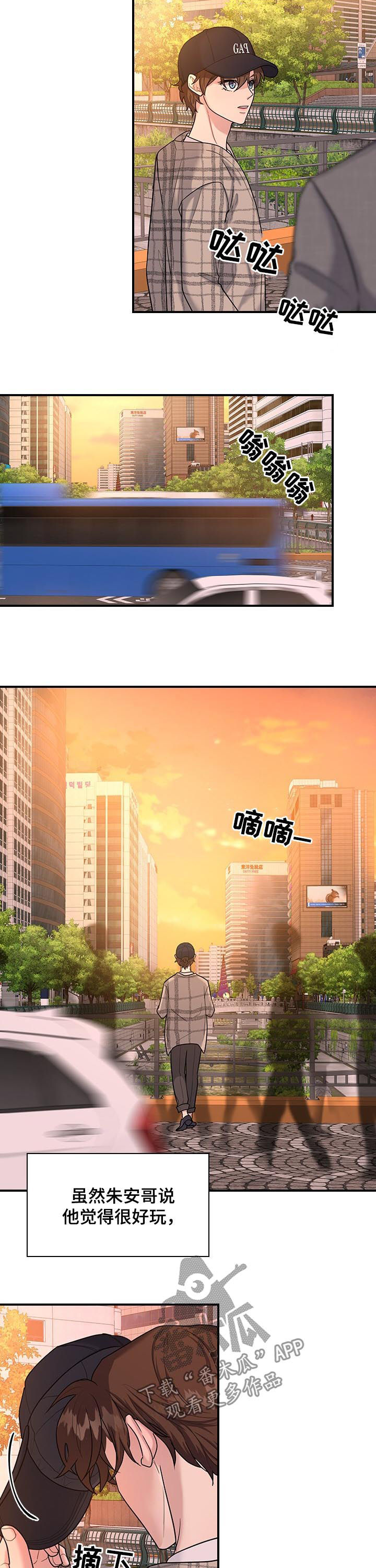 第60话6