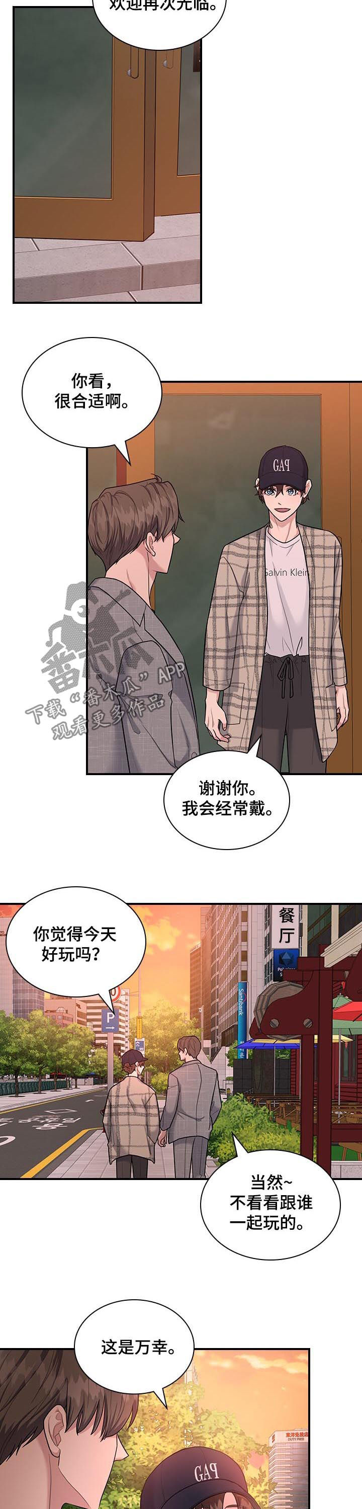 第60话3