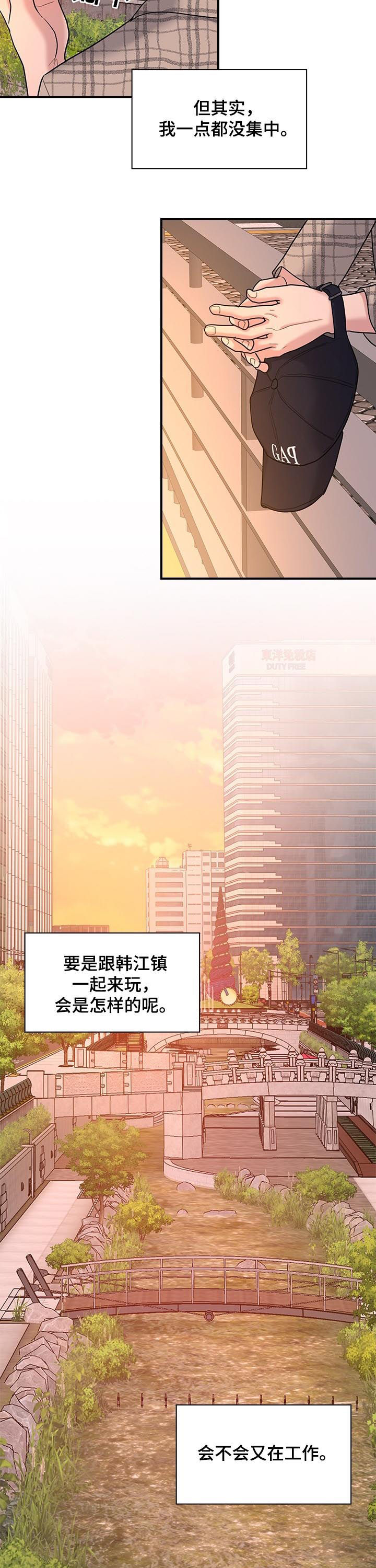 第60话7