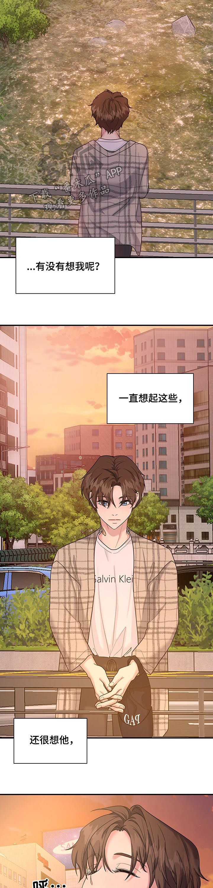 第60话8
