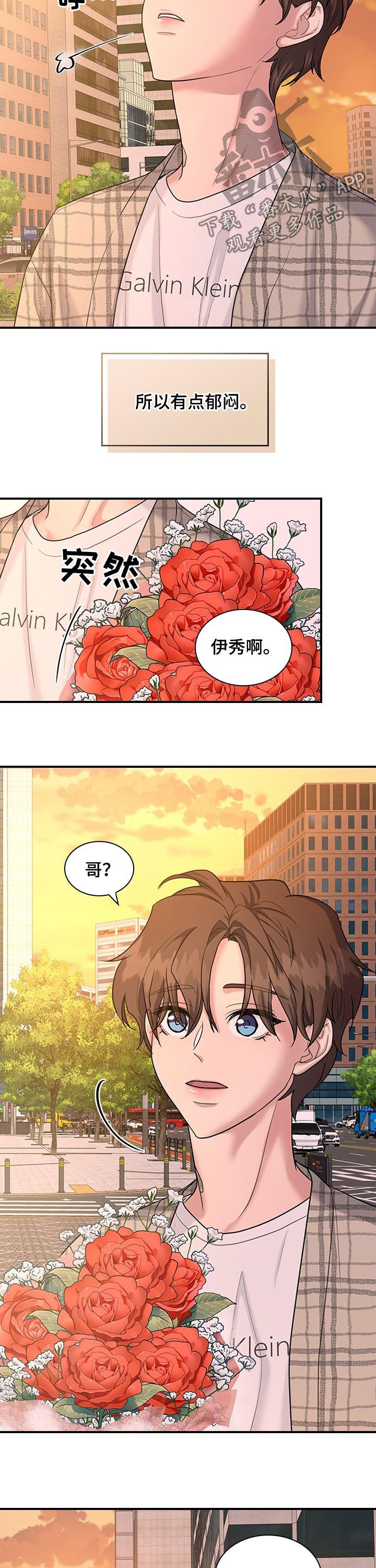 第60话9
