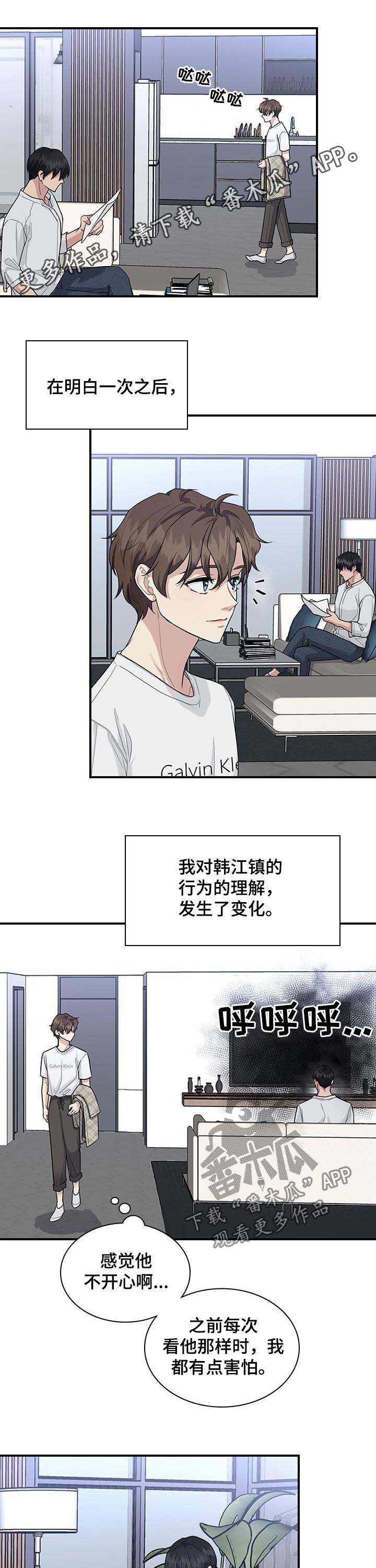 第59话0