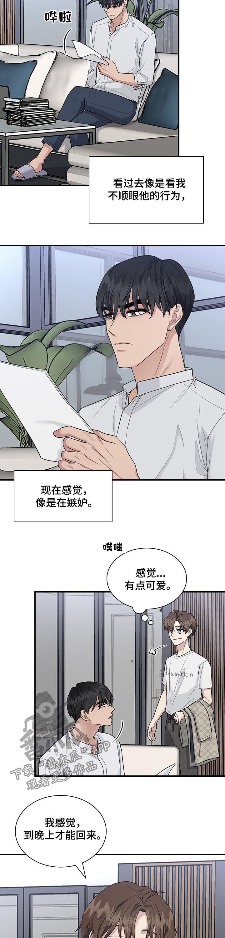 第59话1