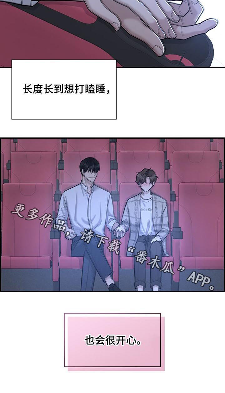 第59话10