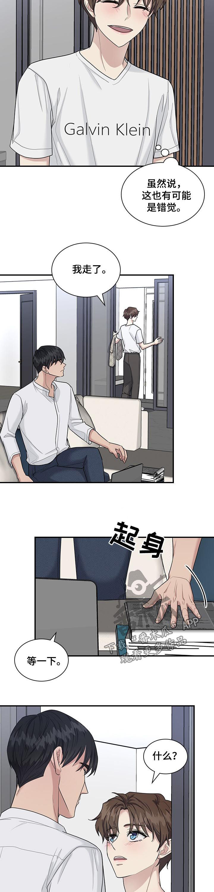 第59话2