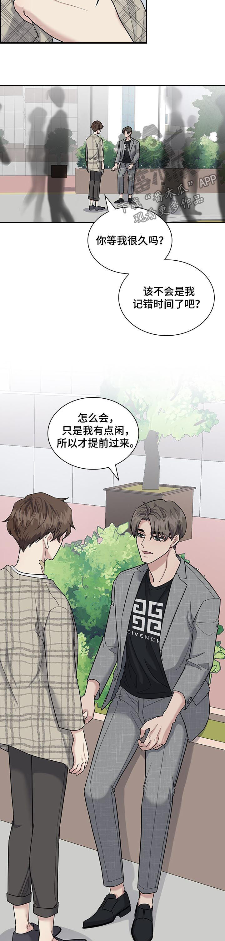 第59话5