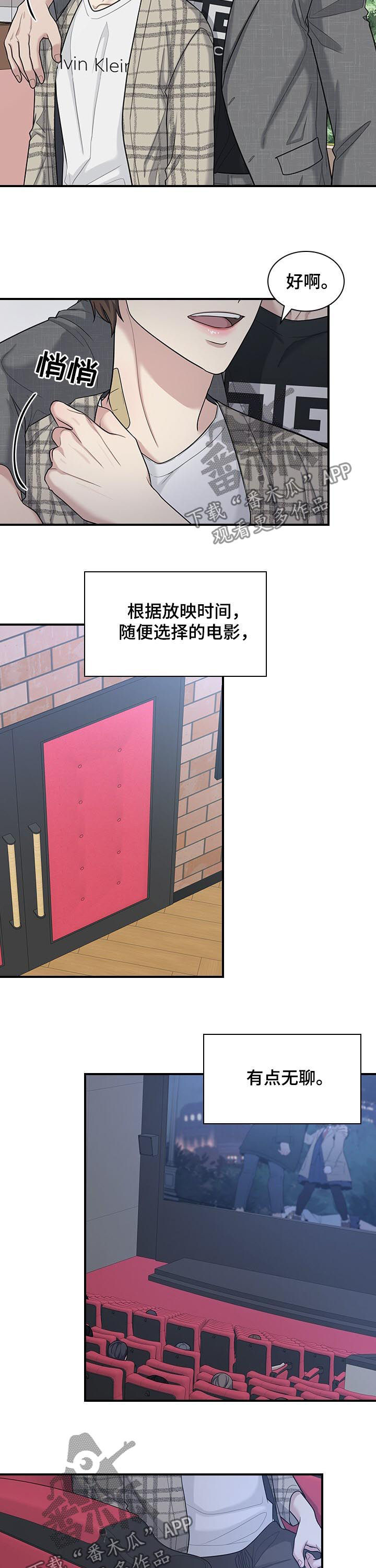第59话7