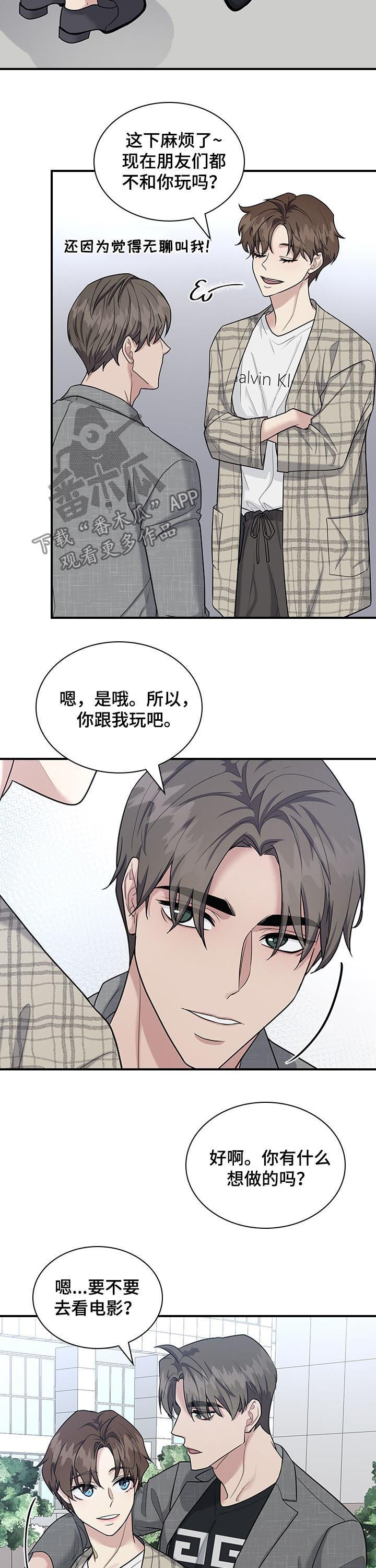 第59话6
