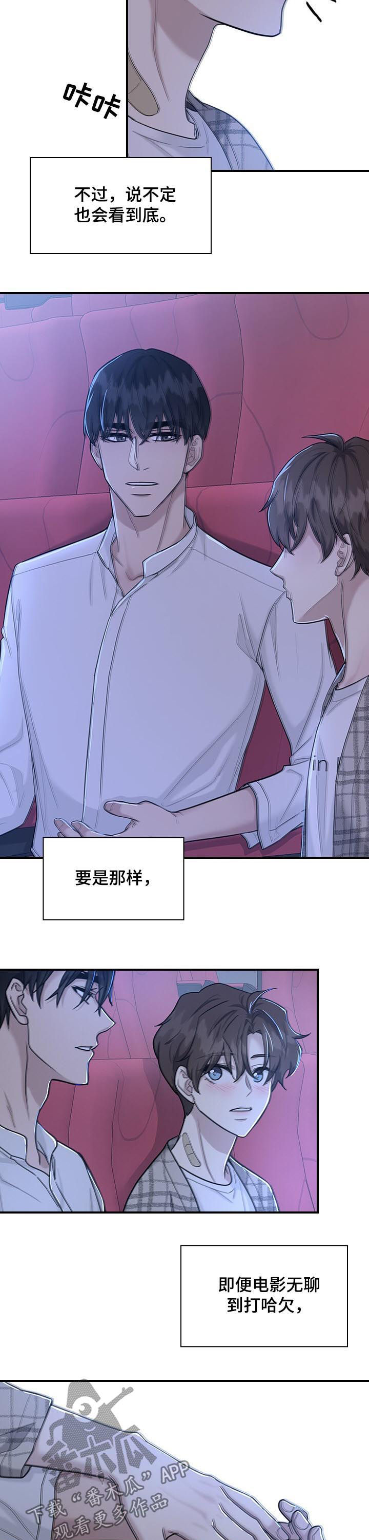 第59话9
