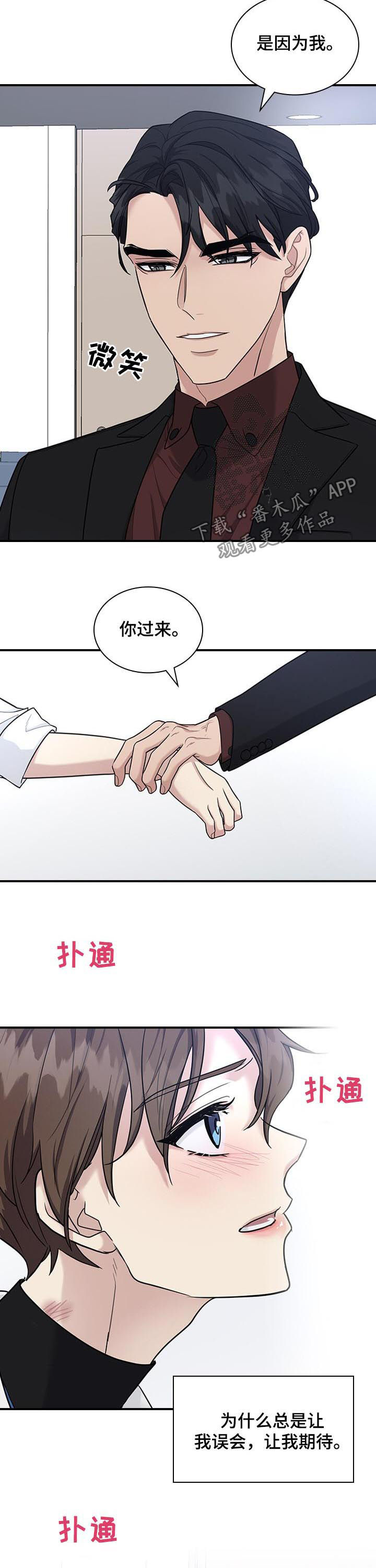 第58话1