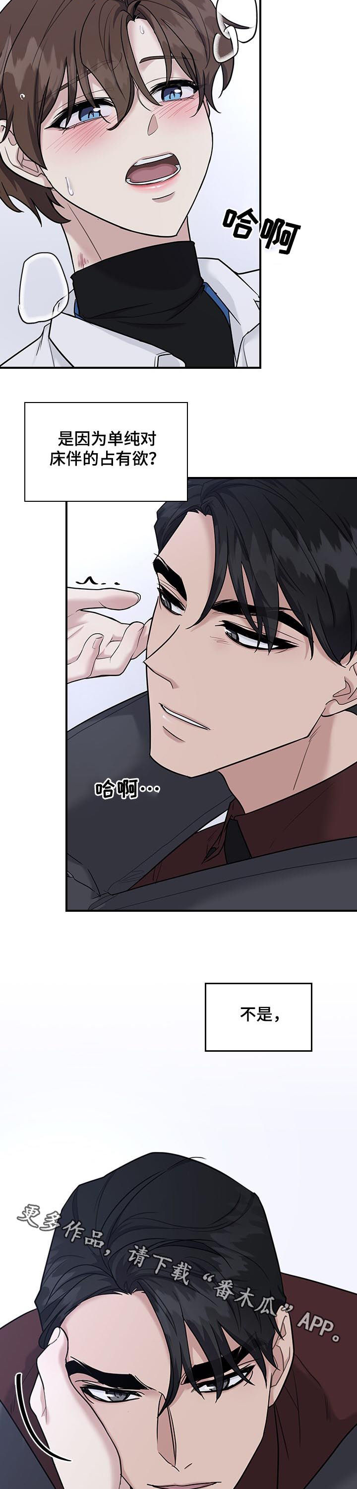 第58话10