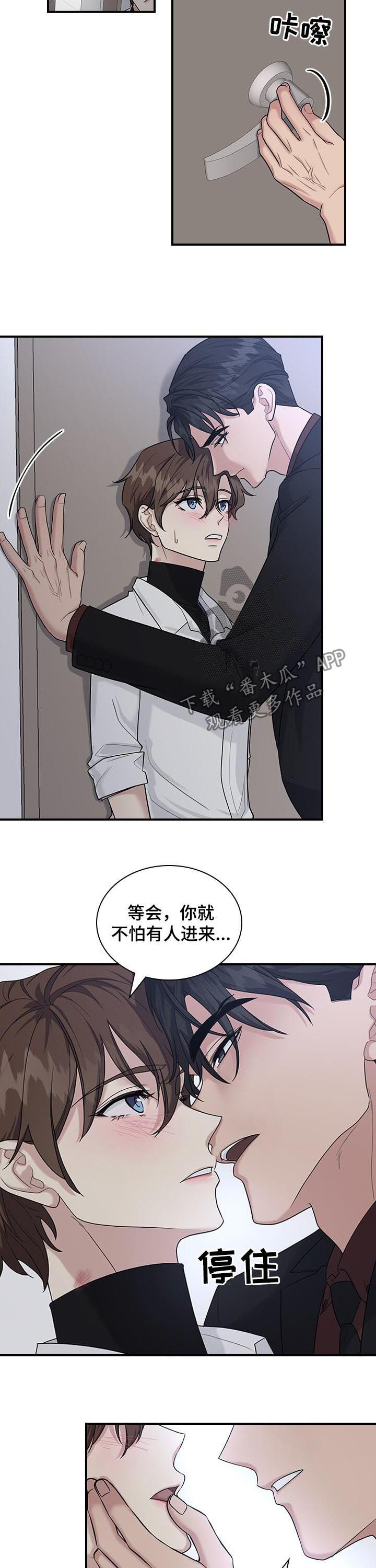 第58话3