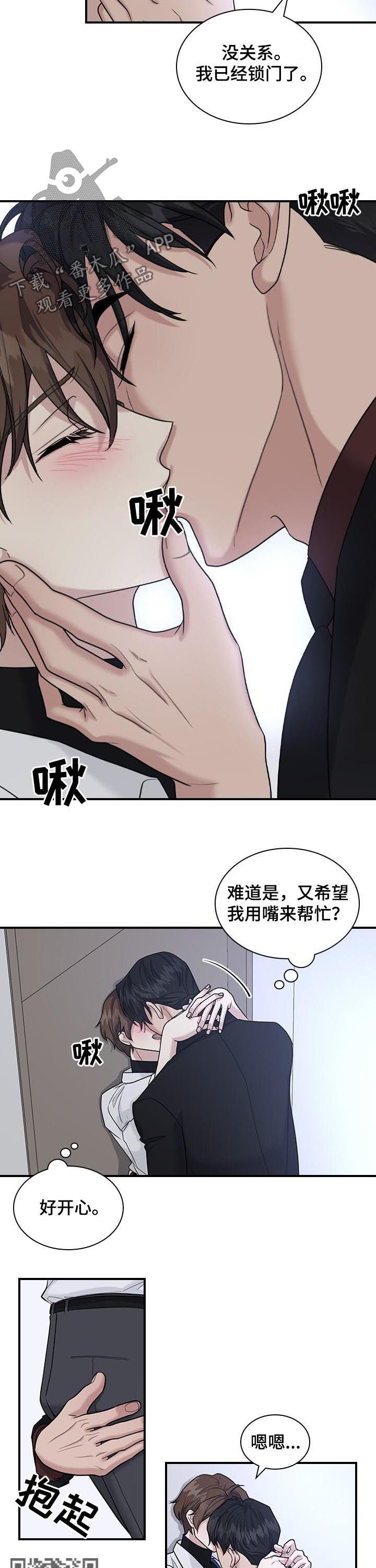 第58话4