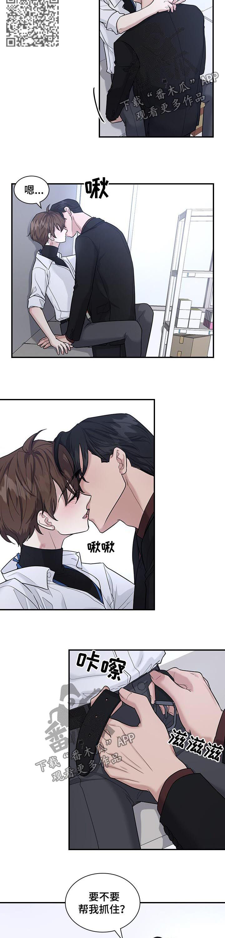 第58话5