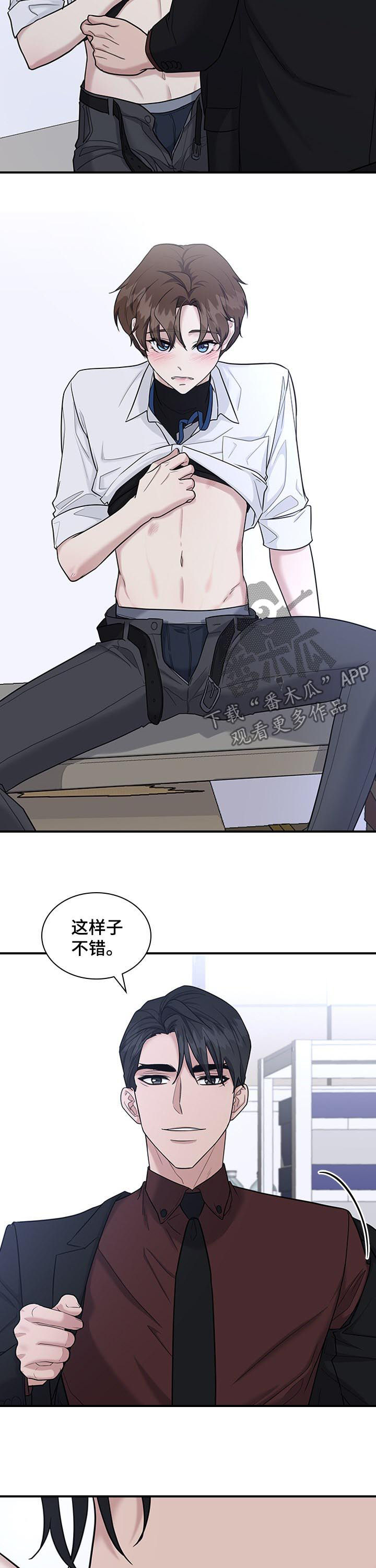 第58话7