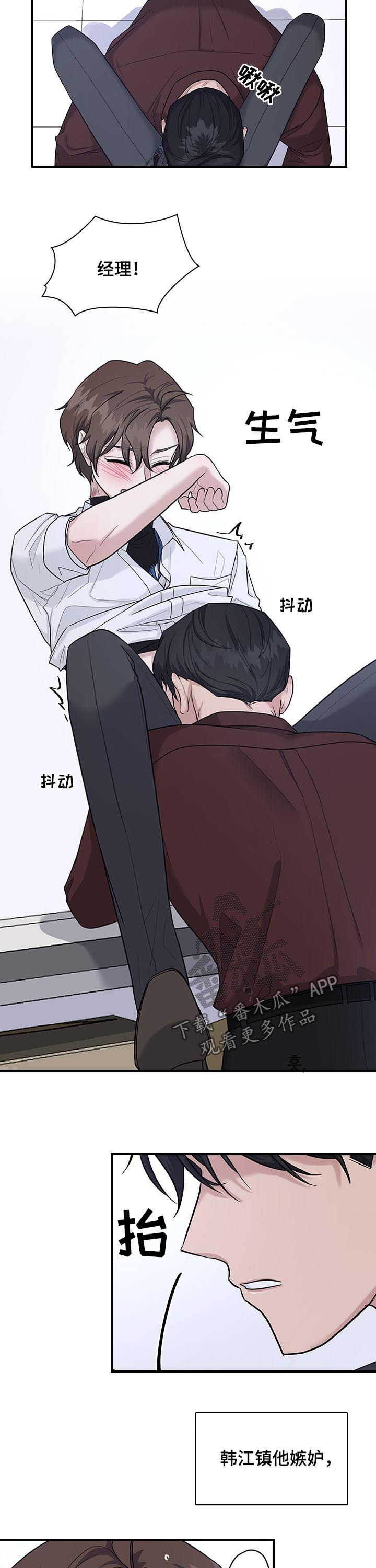 第58话9