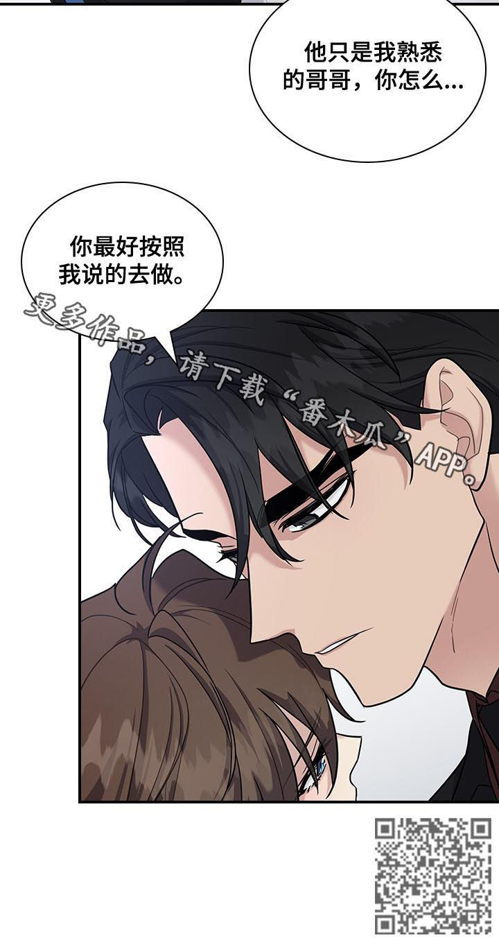 第57话10