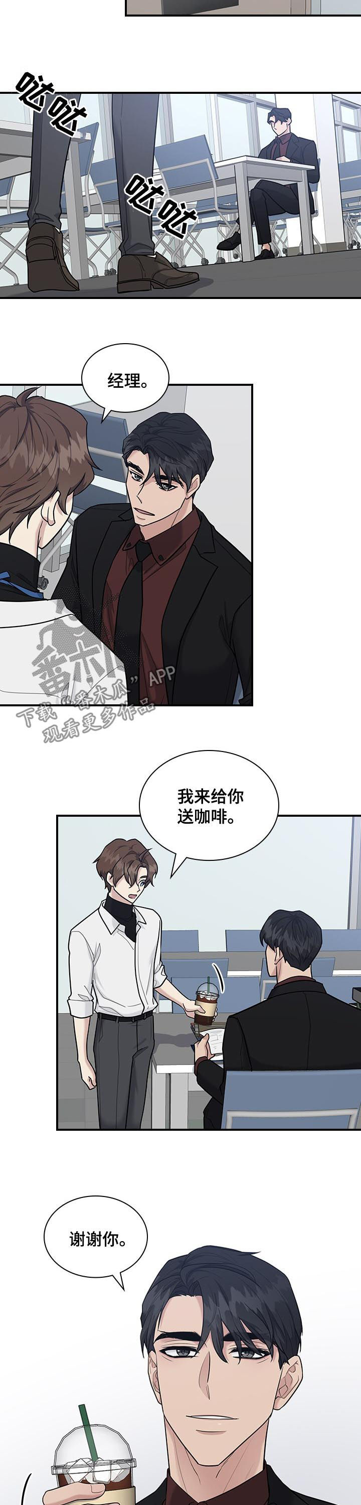 第57话2