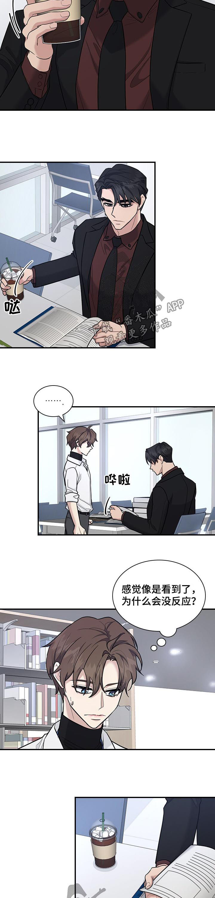 第57话3