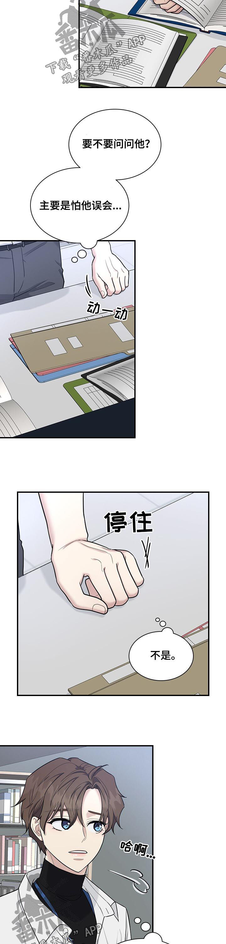 第57话4