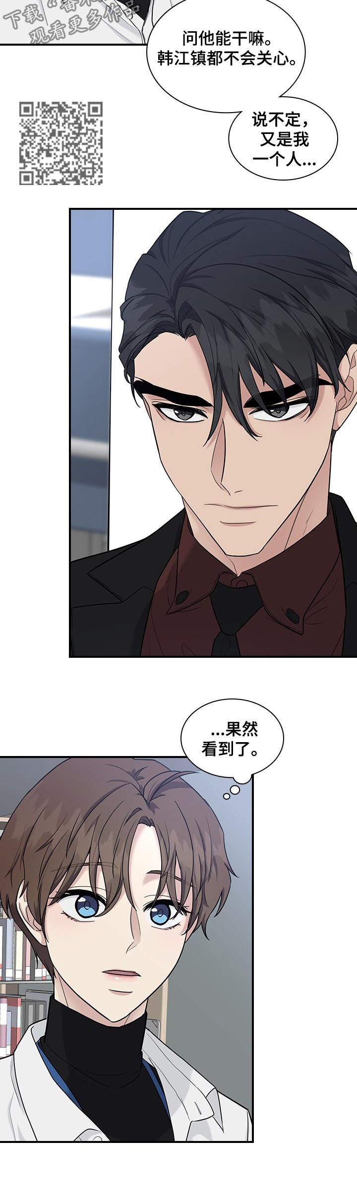 第57话5