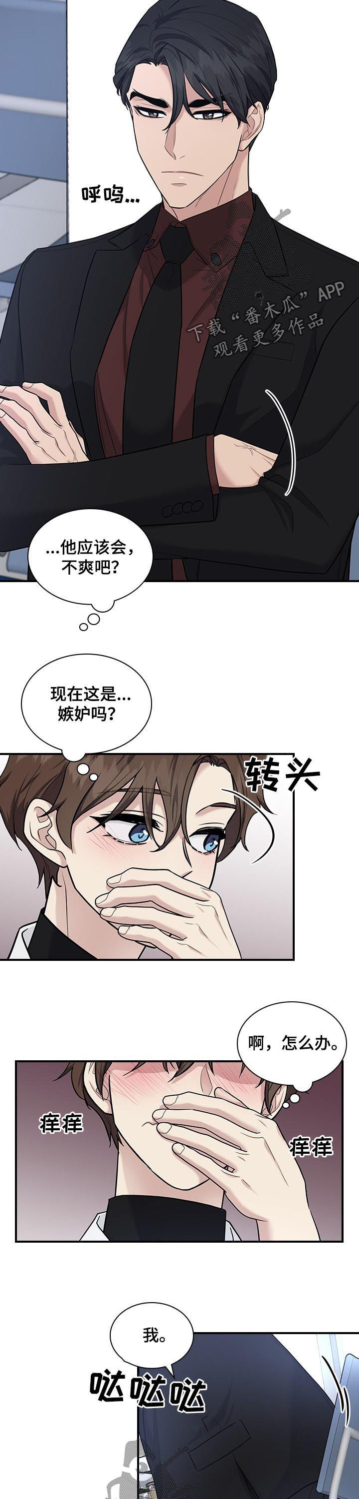 第57话8