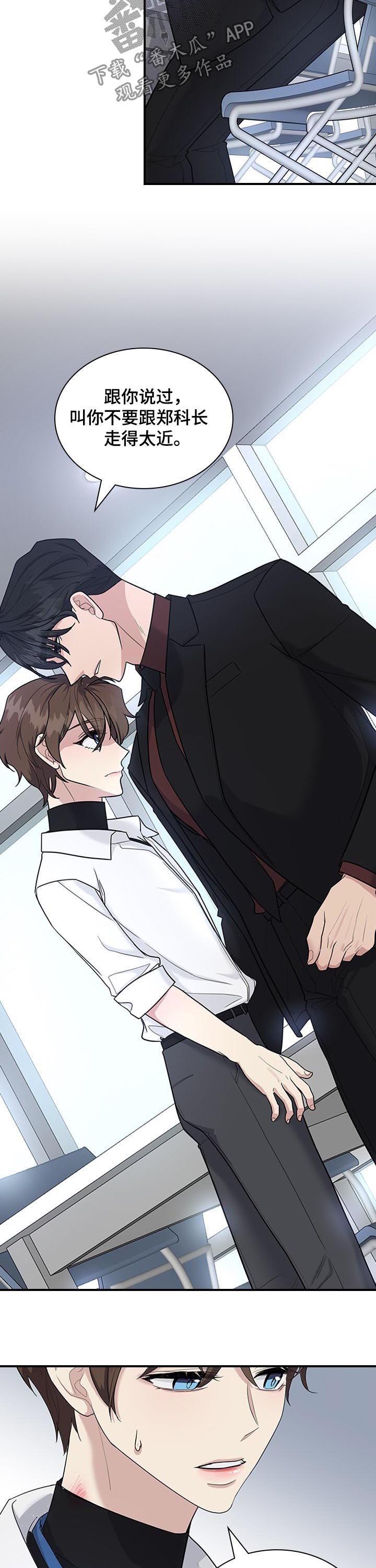 第57话9