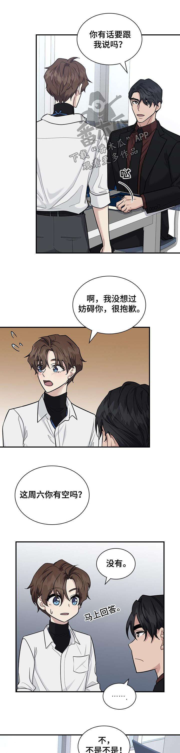 第57话6