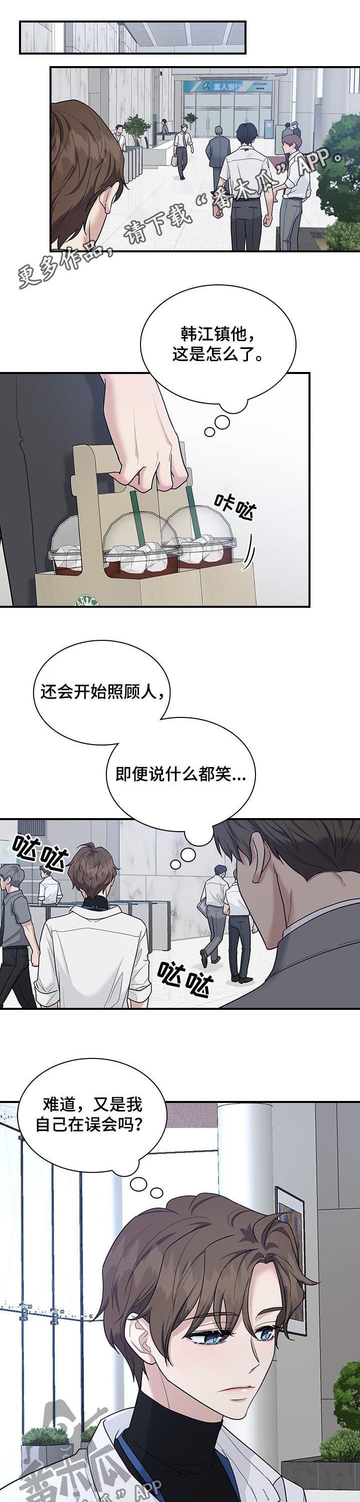 第56话0