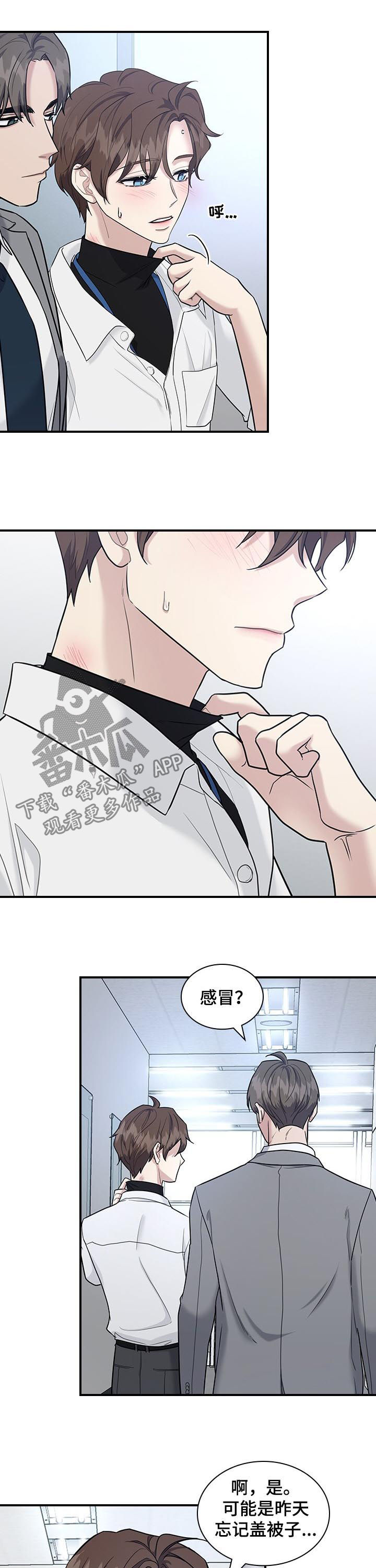 第56话5