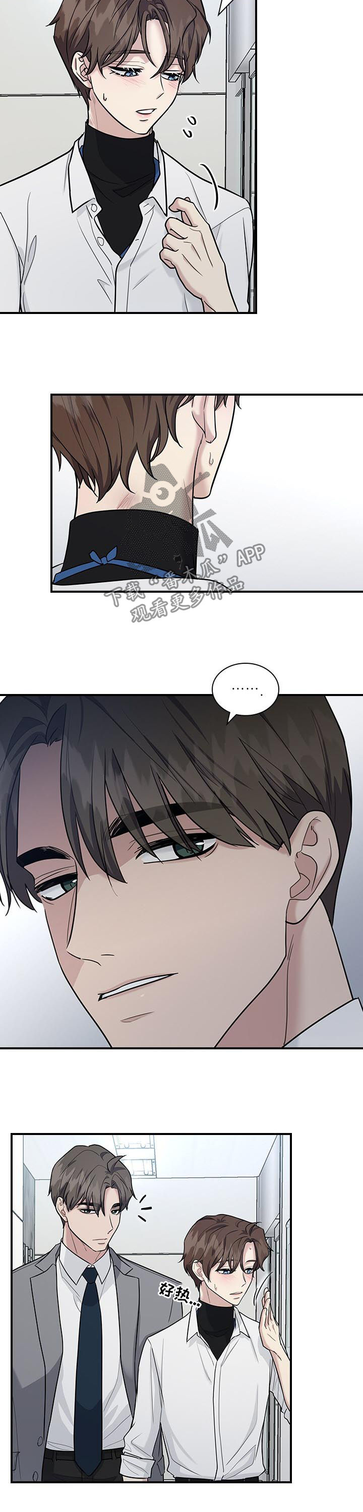 第56话6