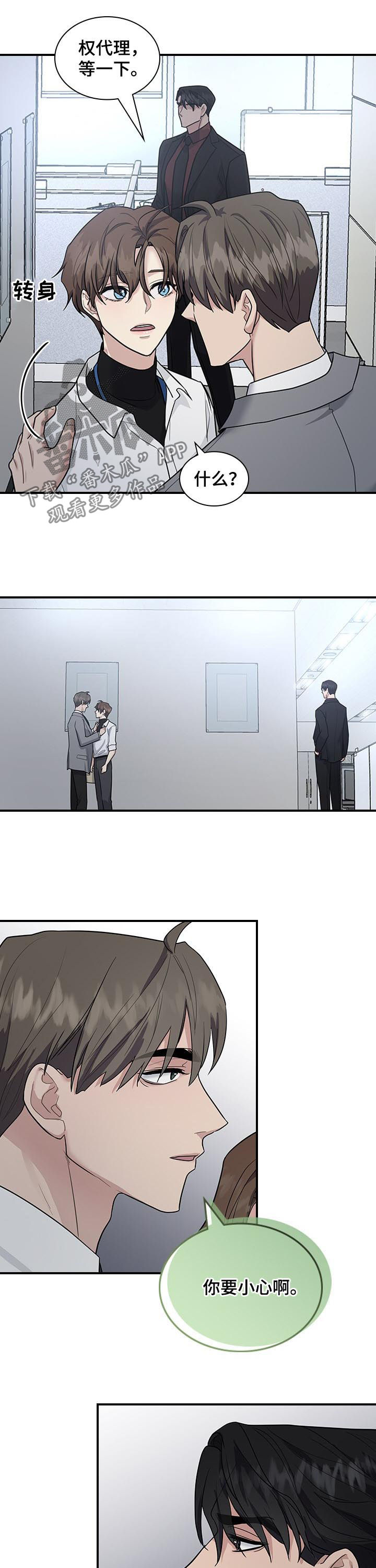 第56话7