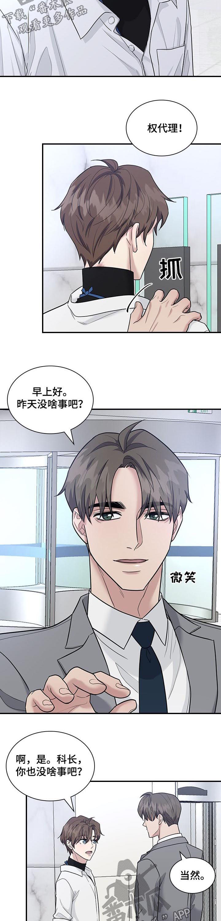 第56话1
