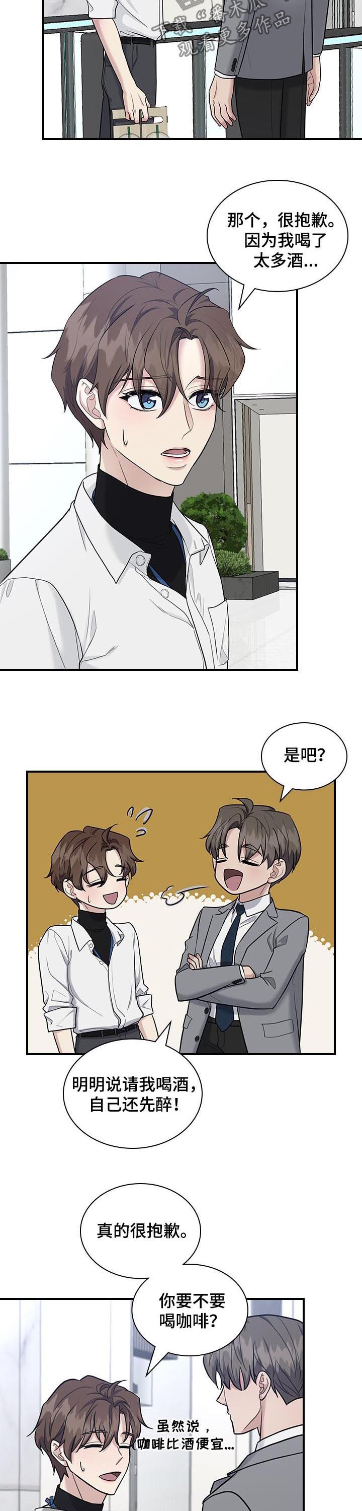 第56话2