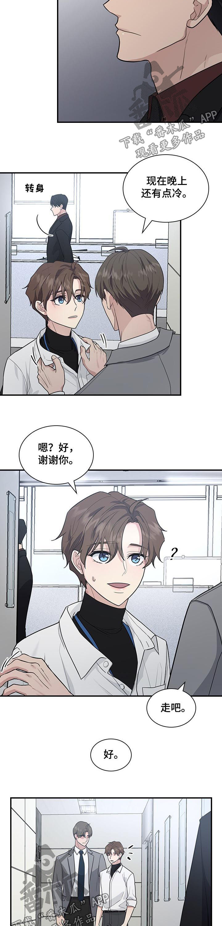 第56话8