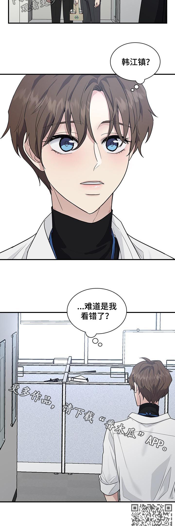 第56话9