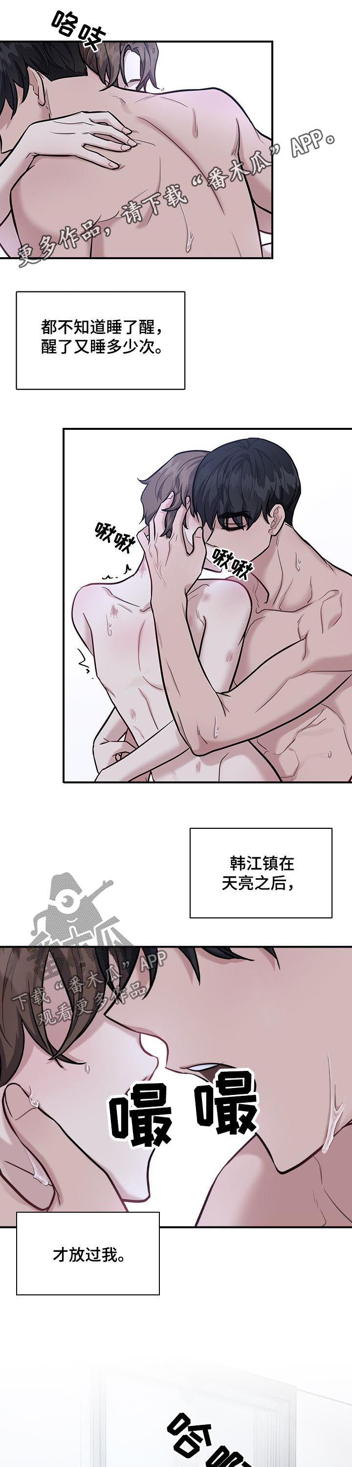 第55话0