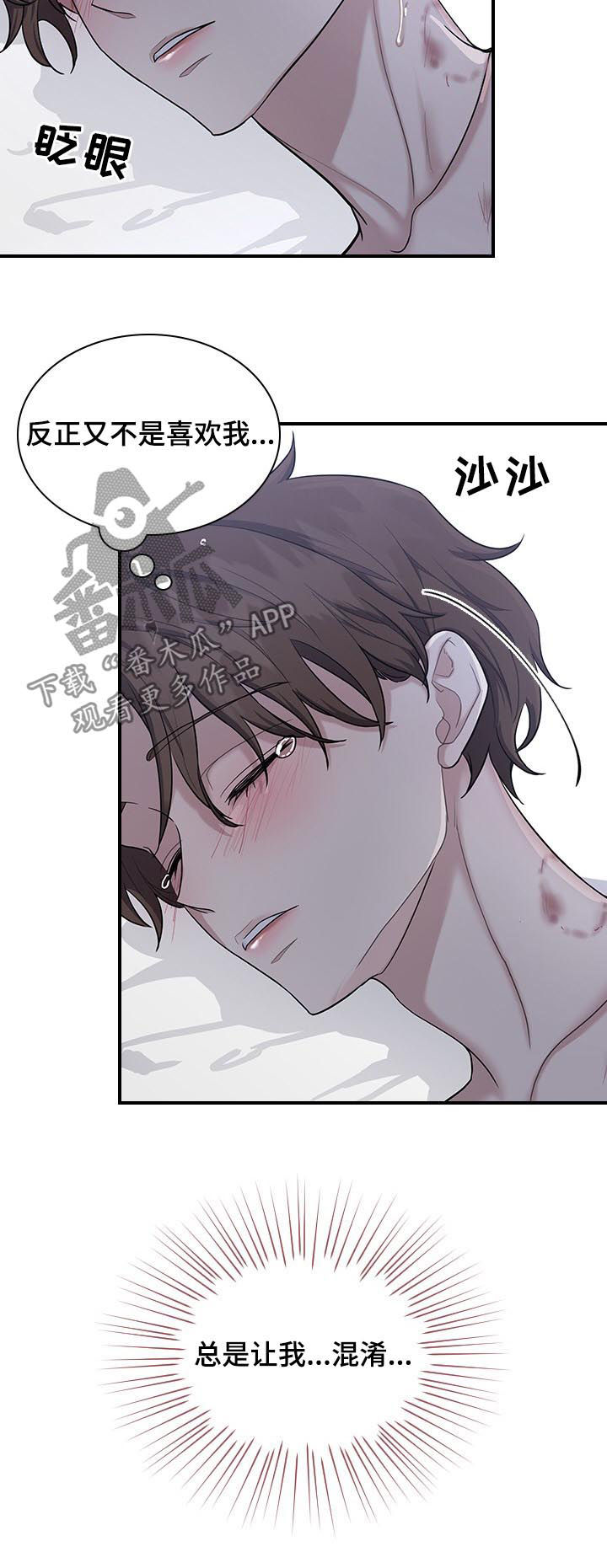 第55话4