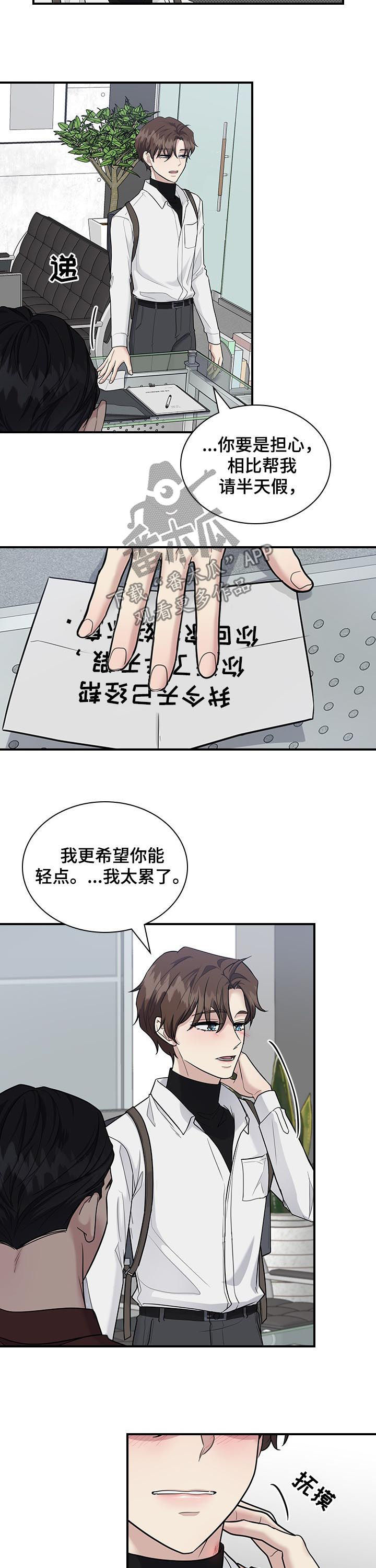 第55话7