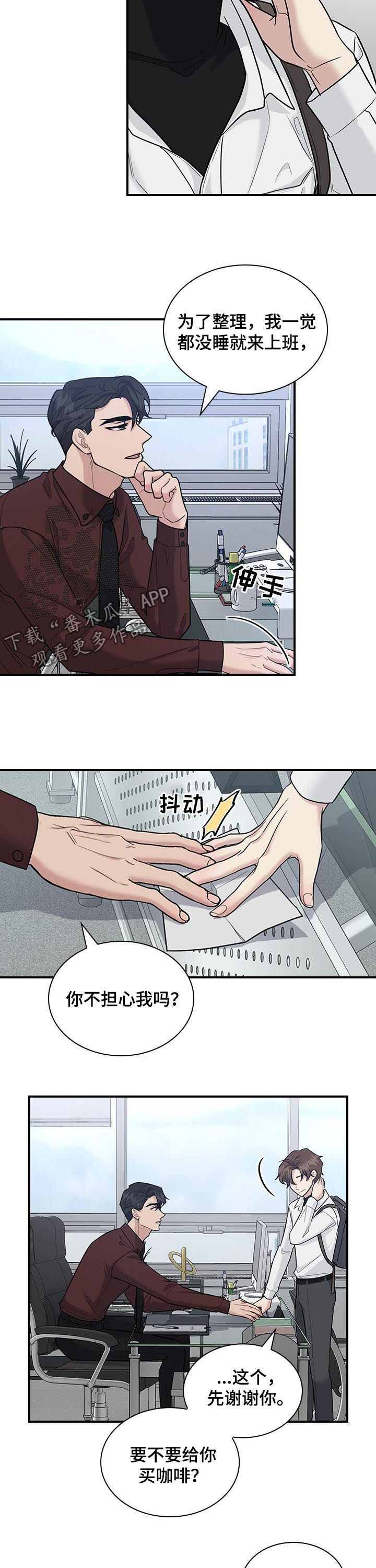 第55话8