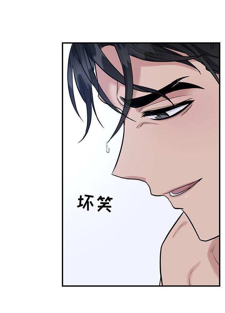 第54话5