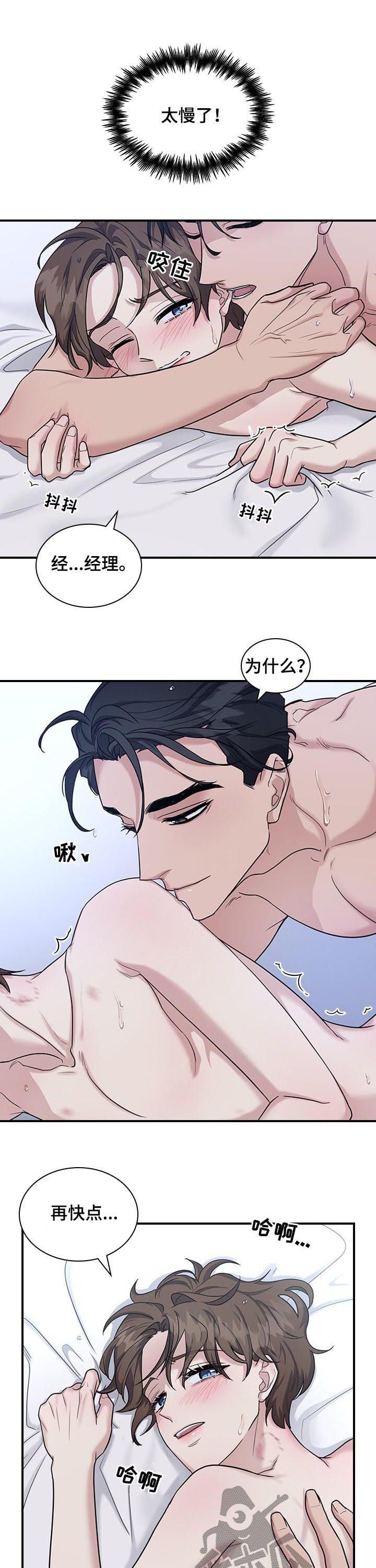 第54话1