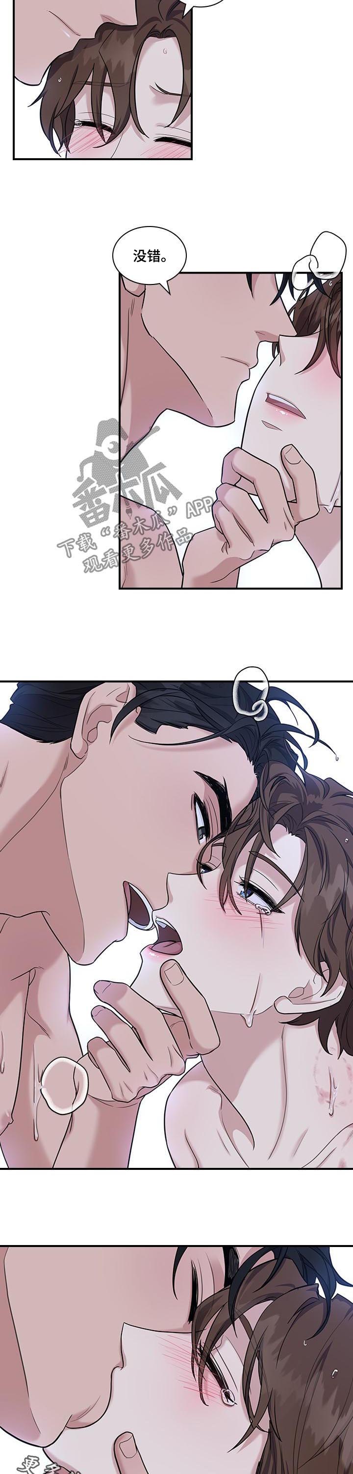 第54话9